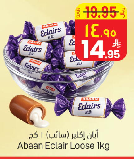 available at ستي فلاور in مملكة العربية السعودية, السعودية, سعودية - حائل‎
