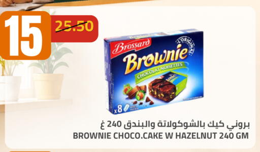 available at Astra Markets in KSA, Saudi Arabia, Saudi - Tabuk