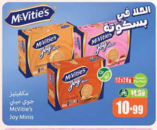 available at Othaim Markets in KSA, Saudi Arabia, Saudi - Al Khobar