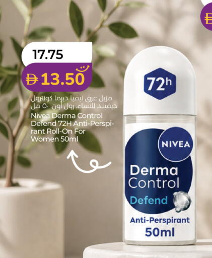 available at Lulu Hypermarket in UAE - Abu Dhabi