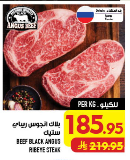 available at أبراج هايبر ماركت in مملكة العربية السعودية, السعودية, سعودية - مكة المكرمة