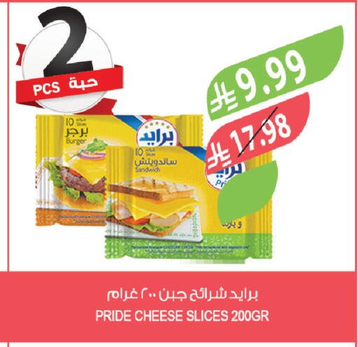 available at Farm  in KSA, Saudi Arabia, Saudi - Abha