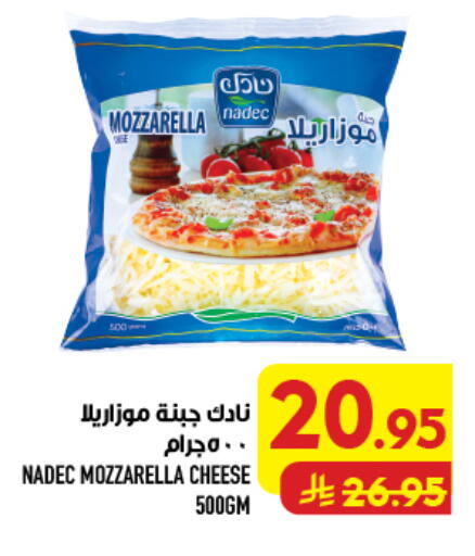 available at أبراج هايبر ماركت in مملكة العربية السعودية, السعودية, سعودية - مكة المكرمة