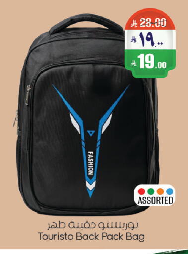 available at ستي فلاور in مملكة العربية السعودية, السعودية, سعودية - حائل‎