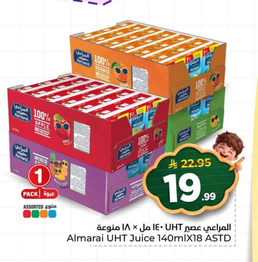 Apple Orange available at هايبر الوفاء in مملكة العربية السعودية, السعودية, سعودية - الرياض