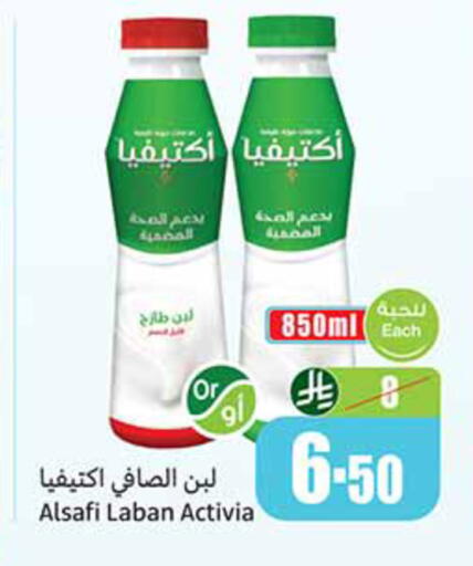 available at Othaim Markets in KSA, Saudi Arabia, Saudi - Al Khobar
