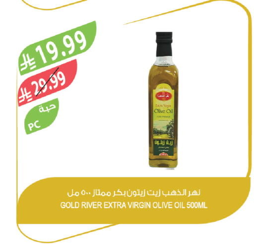 available at Farm  in KSA, Saudi Arabia, Saudi - Abha