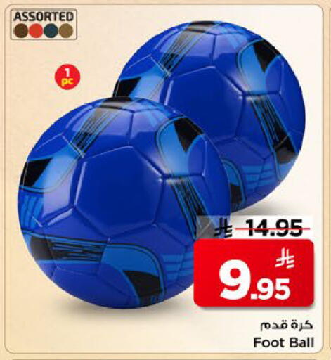 available at مارك & سيف in مملكة العربية السعودية, السعودية, سعودية - الأحساء‎