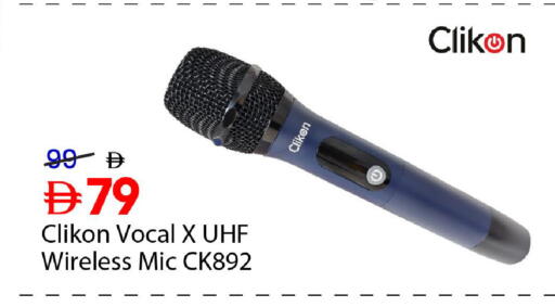 available at Mark & Save in UAE - Dubai