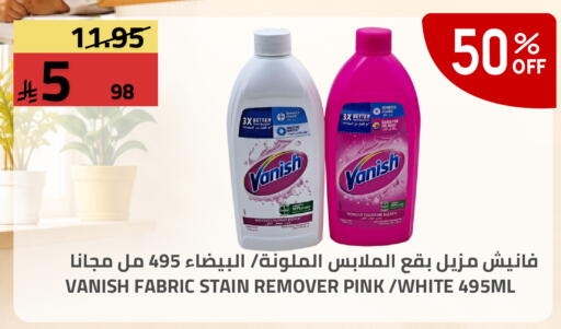 available at Astra Markets in KSA, Saudi Arabia, Saudi - Tabuk
