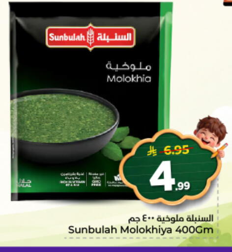 available at نستو in مملكة العربية السعودية, السعودية, سعودية - المجمعة