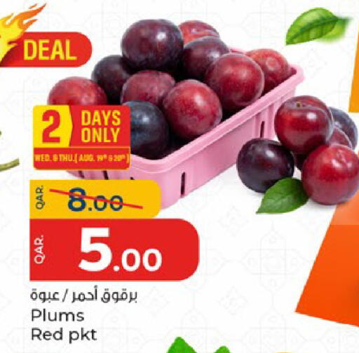 Plums available at باريس هايبرماركت in قطر - الدوحة