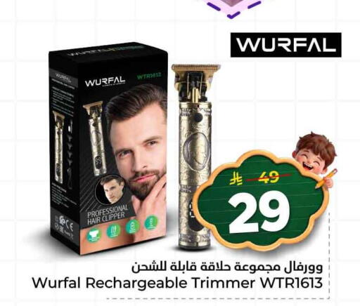 available at Hyper Al Wafa in KSA, Saudi Arabia, Saudi - Ta'if