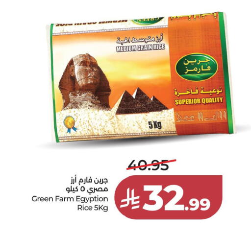 available at LULU Hypermarket in KSA, Saudi Arabia, Saudi - Al Khobar
