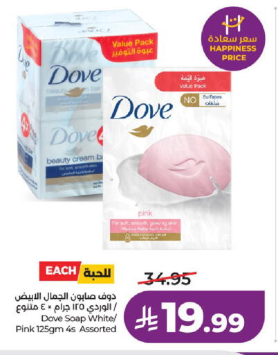 available at لولو هايبرماركت in مملكة العربية السعودية, السعودية, سعودية - جدة
