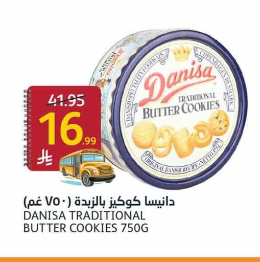available at أسواق الجزيرة in مملكة العربية السعودية, السعودية, سعودية - الرياض