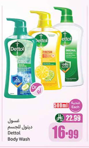 available at Othaim Markets in KSA, Saudi Arabia, Saudi - Al Khobar
