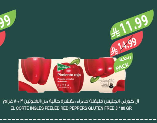 Pepper available at Farm  in KSA, Saudi Arabia, Saudi - Abha