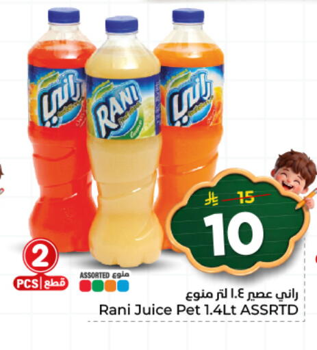 available at هايبر الوفاء in مملكة العربية السعودية, السعودية, سعودية - المنطقة الشرقية