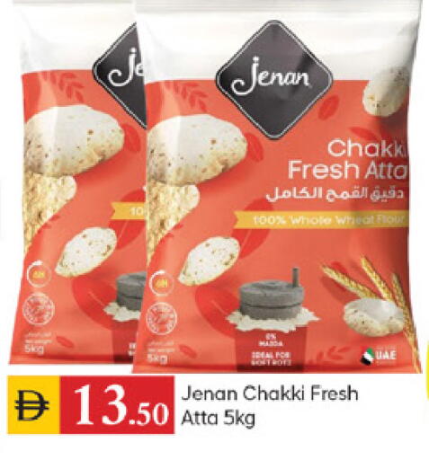 available at TALAL MARKET in UAE - Dubai