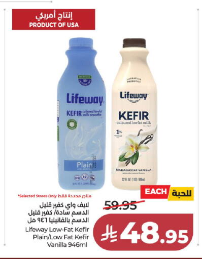 Vanilla available at LULU Hypermarket in KSA, Saudi Arabia, Saudi - Jeddah