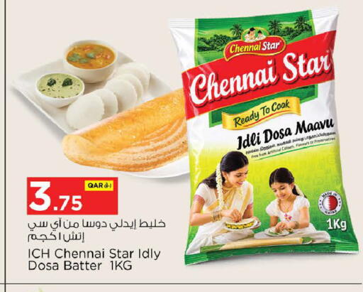 available at Nesto in Qatar - Doha