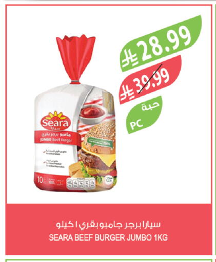 available at Farm  in KSA, Saudi Arabia, Saudi - Abha