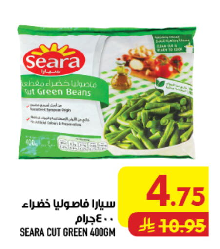 available at أبراج هايبر ماركت in مملكة العربية السعودية, السعودية, سعودية - مكة المكرمة