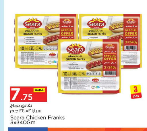 available at Nesto in Qatar - Doha