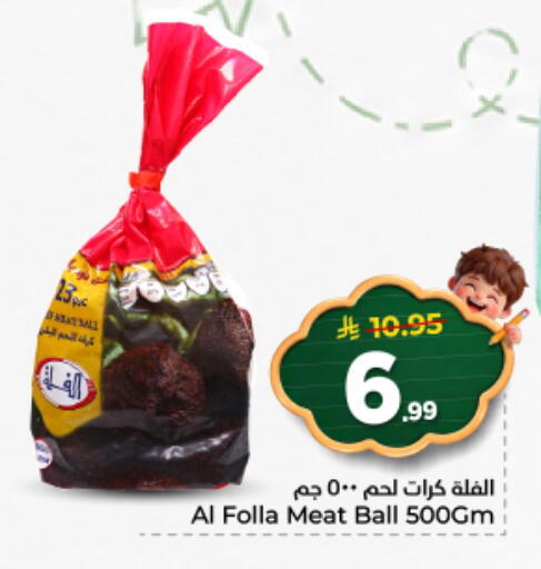 available at نستو in مملكة العربية السعودية, السعودية, سعودية - الرياض