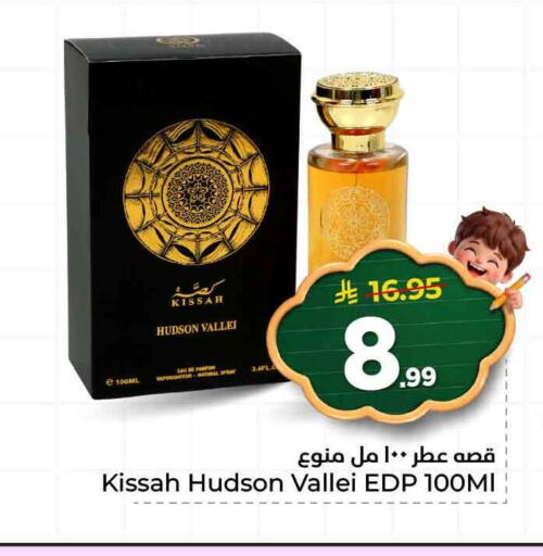 available at هايبر الوفاء in مملكة العربية السعودية, السعودية, سعودية - الطائف