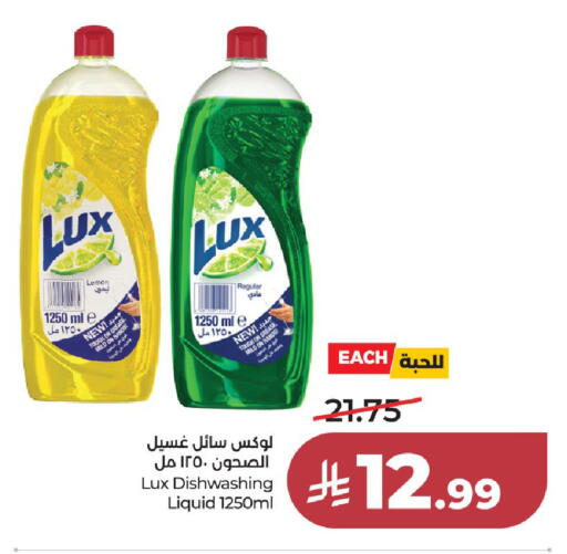 Lemon available at لولو هايبرماركت in مملكة العربية السعودية, السعودية, سعودية - جدة