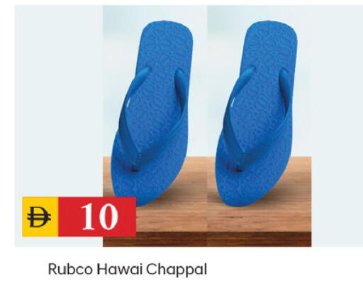 available at TALAL MARKET in UAE - Dubai