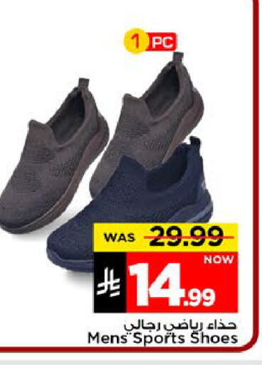 available at مارك & سيف in مملكة العربية السعودية, السعودية, سعودية - الخبر‎