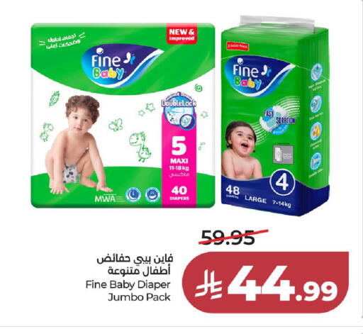 available at لولو هايبرماركت in مملكة العربية السعودية, السعودية, سعودية - جدة