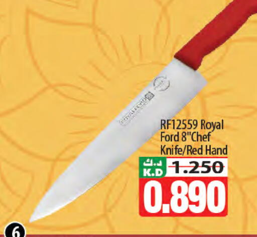 Mango available at مانجو هايبرماركت in الكويت - مدينة الكويت