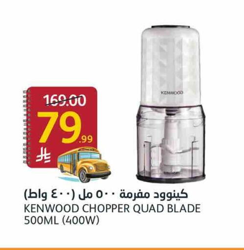 available at أسواق الجزيرة in مملكة العربية السعودية, السعودية, سعودية - الرياض