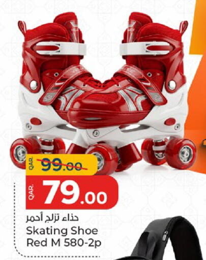available at باريس هايبرماركت in قطر - الوكرة
