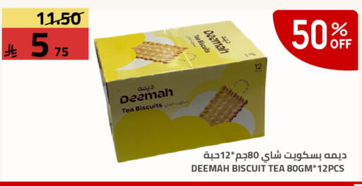 available at أسواق أسترا in مملكة العربية السعودية, السعودية, سعودية - تبوك