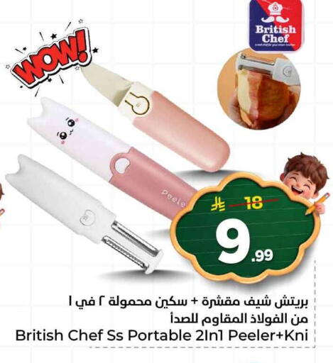 available at Hyper Al Wafa in KSA, Saudi Arabia, Saudi - Ta'if