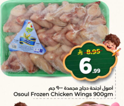 available at نستو in مملكة العربية السعودية, السعودية, سعودية - الخرج