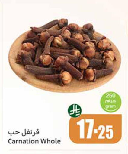 available at Othaim Markets in KSA, Saudi Arabia, Saudi - Al-Kharj