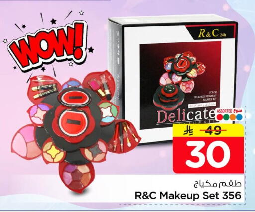 available at Nesto in KSA, Saudi Arabia, Saudi - Al Khobar