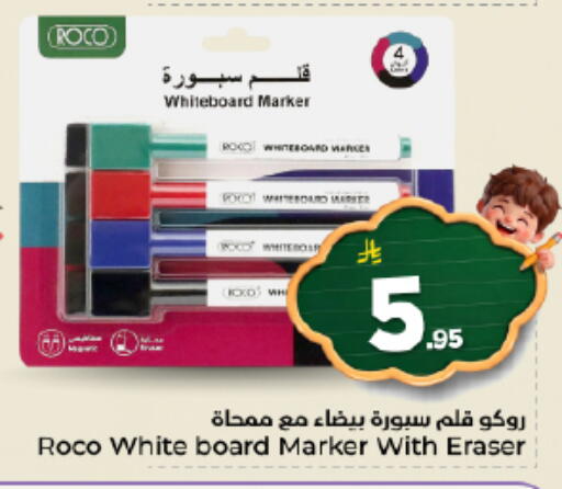 available at نستو in مملكة العربية السعودية, السعودية, سعودية - الرياض