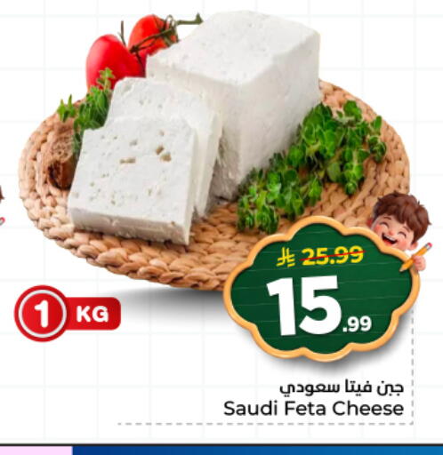 available at هايبر الوفاء in مملكة العربية السعودية, السعودية, سعودية - المنطقة الشرقية