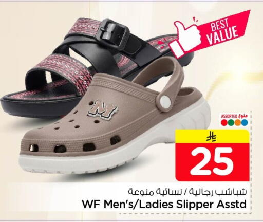 available at نستو in مملكة العربية السعودية, السعودية, سعودية - المنطقة الشرقية
