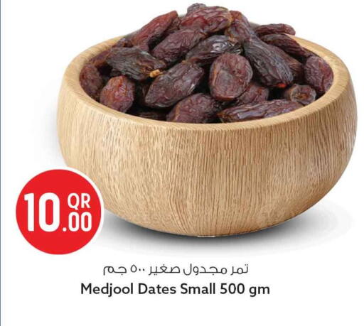 available at سفاري هايبر ماركت in قطر - أم صلال