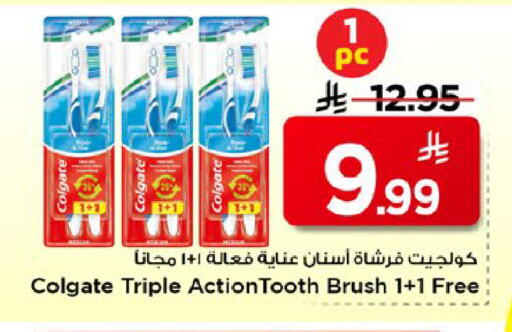 available at مارك & سيف in مملكة العربية السعودية, السعودية, سعودية - الخبر‎