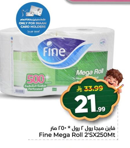 available at نستو in مملكة العربية السعودية, السعودية, سعودية - المنطقة الشرقية