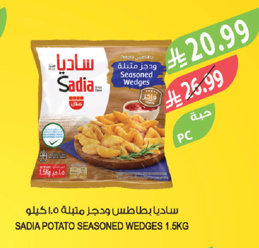 Potato available at المزرعة in مملكة العربية السعودية, السعودية, سعودية - أبها